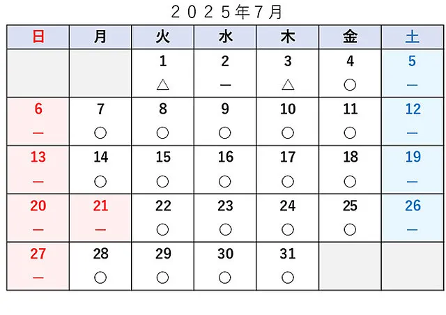 車検予約空き状況│品川区　車検・整備
