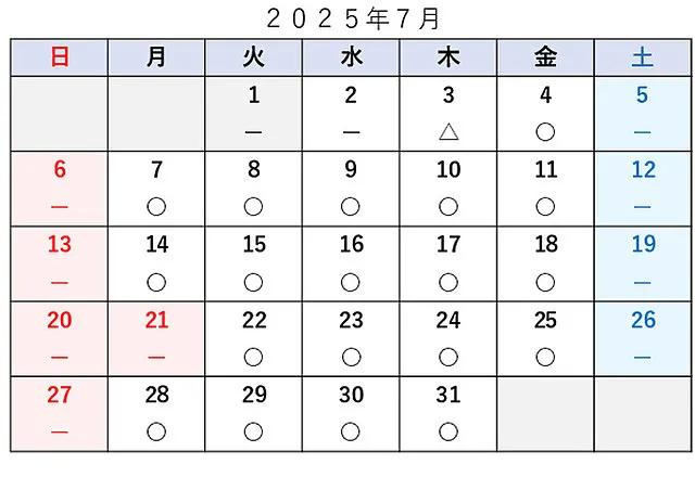 車検予約空き状況│品川区　車検・整備