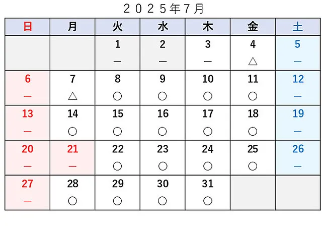 車検予約空き状況│品川区　車検・整備