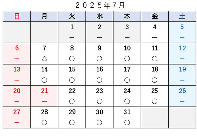 車検予約空き状況│品川区　車検・整備