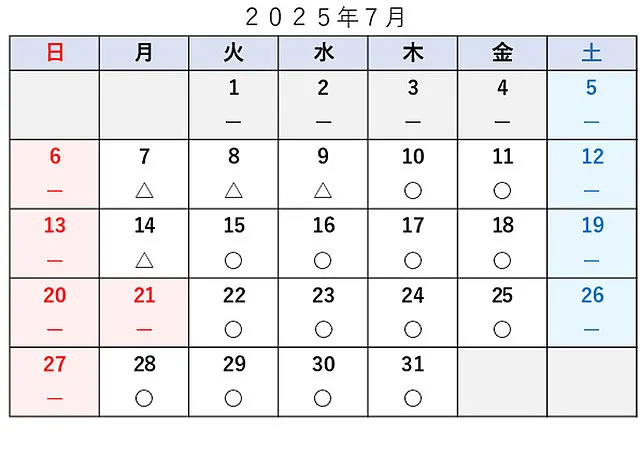 車検予約空き状況│品川区　車検・整備