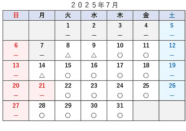 車検予約空き状況│品川区　車検・整備