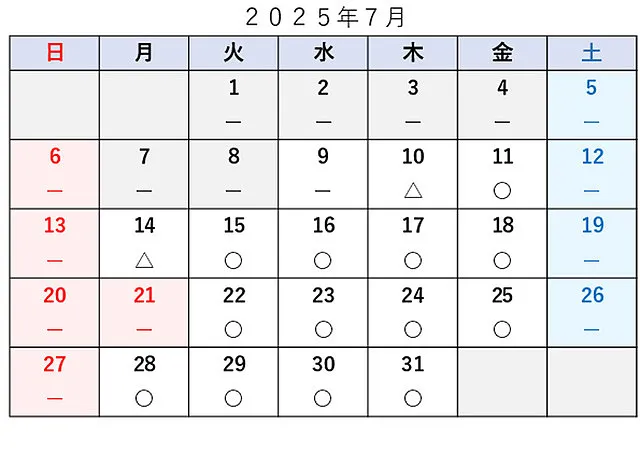 車検予約空き状況│品川区　車検・整備