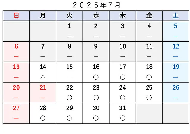 車検予約空き状況│品川区　車検・整備