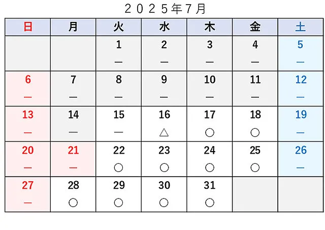 車検予約空き状況│品川区　車検・整備