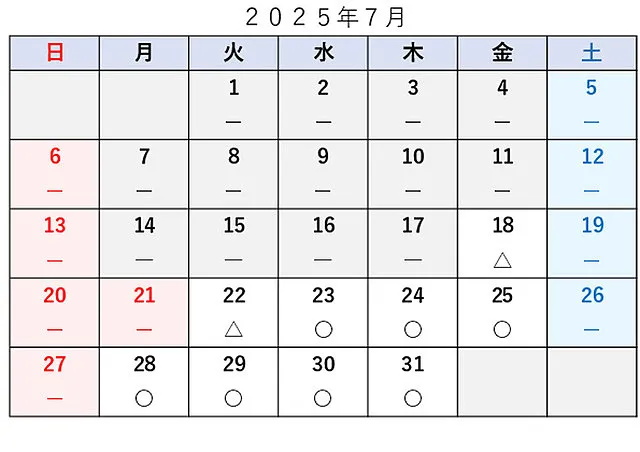 車検予約空き状況│品川区　車検・整備