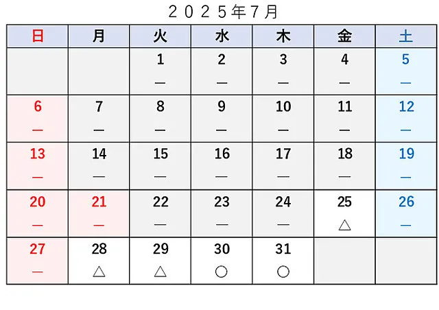 車検予約空き状況│品川区　車検・整備