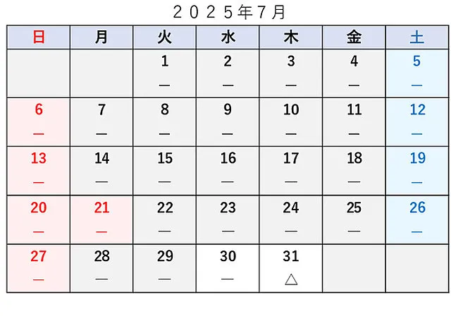車検予約空き状況│品川区　車検・整備