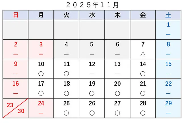 車検予約空き状況│品川区　車検・整備