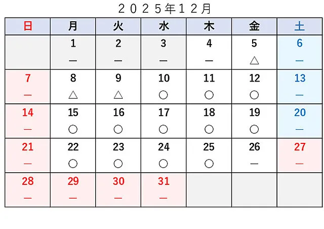 車検予約空き状況│品川区　車検・整備