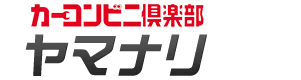 株式会社　山成商会