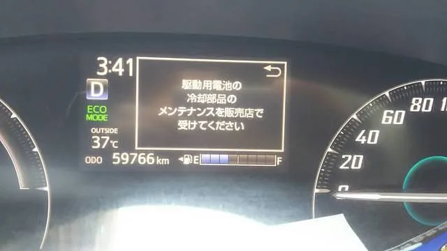 広島県福山市　点検・整備　ハイブリッドバッテリー冷却機能低下アラーム　トヨタ　シエンタ事例