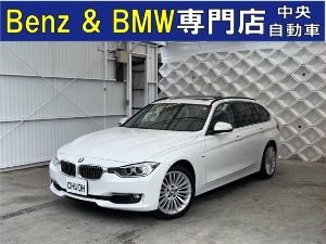 3シリーズツーリング