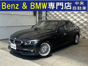 3シリーズ