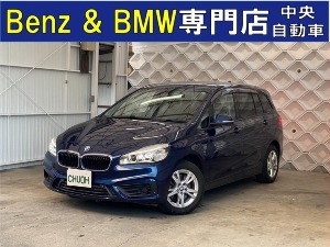 2シリーズグランツアラー
