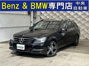 Cクラスワゴン