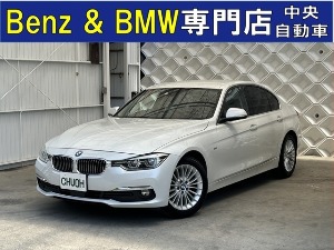 3シリーズ