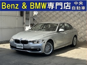 3シリーズ