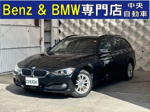 3シリーズツーリング