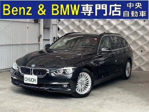 3シリーズツーリング