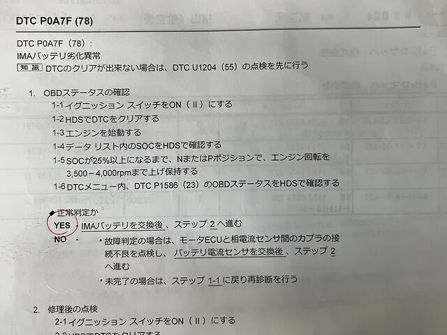 インティ・ライミ様　確認ページ 重要】FCインティライミ 新サイトURLのお知らせ｜ナオト