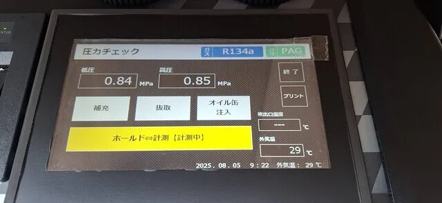 沖縄 カーエアコン修理 フォレスター修理コンプレッサー圧縮不良
