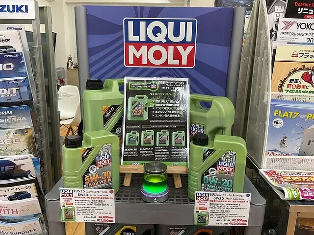 沖縄シロマッハおやじのひとり言⑥リキモリオイル取扱いはじめました！