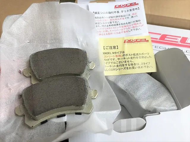 ティグアン ブレーキパッドとローター持ち込み交換 ワイズガレージ