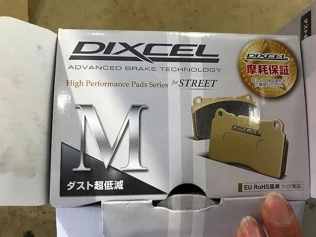 アウディRS4 ブレーキパッド持ち込み交換 低ダストブレーキ