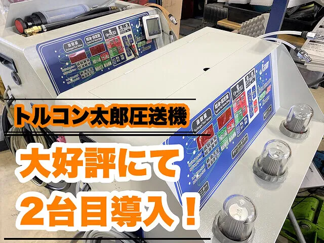 レクサス メンテナンス一覧