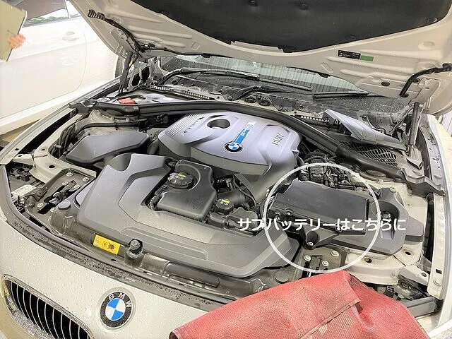 BMW 330e サブバッテリー持ち込み交換 DLA-8E20