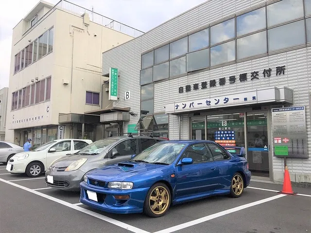 練馬陸運局にて構造変更 スバル インプレッサ GC8