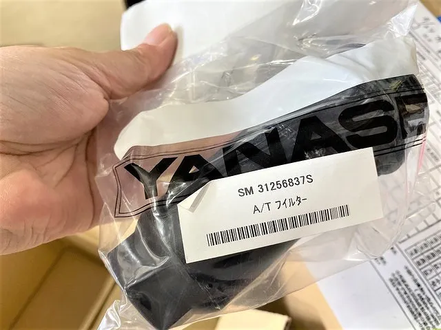 ATF交換 トルコン太郎圧送交換 ボルボV50 ワイズガレージ