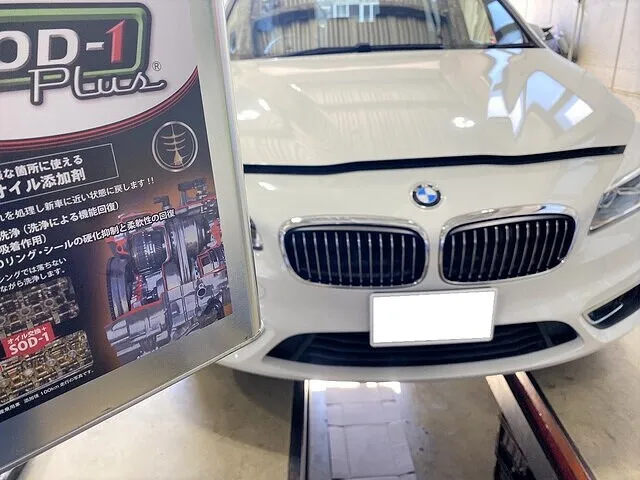 トルコン太郎ATF圧送交換 │ BMW 218dグランツアラー