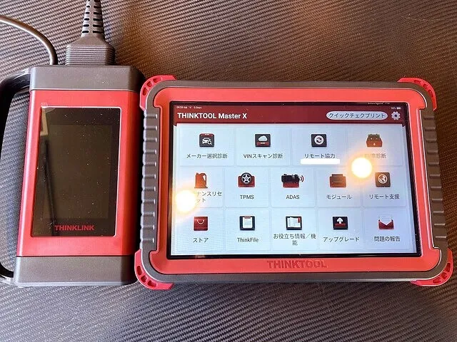 診断ツール THINKTOOL MasterXを導入しました