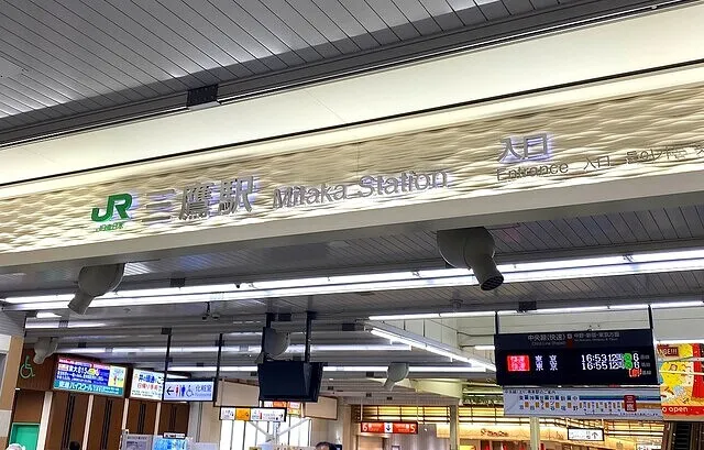 三鷹駅南口　バス乗り場までの道のり案内