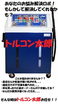 トピックス画像