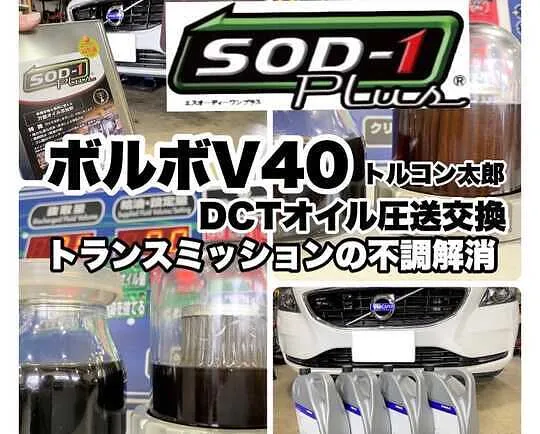 トピックス画像