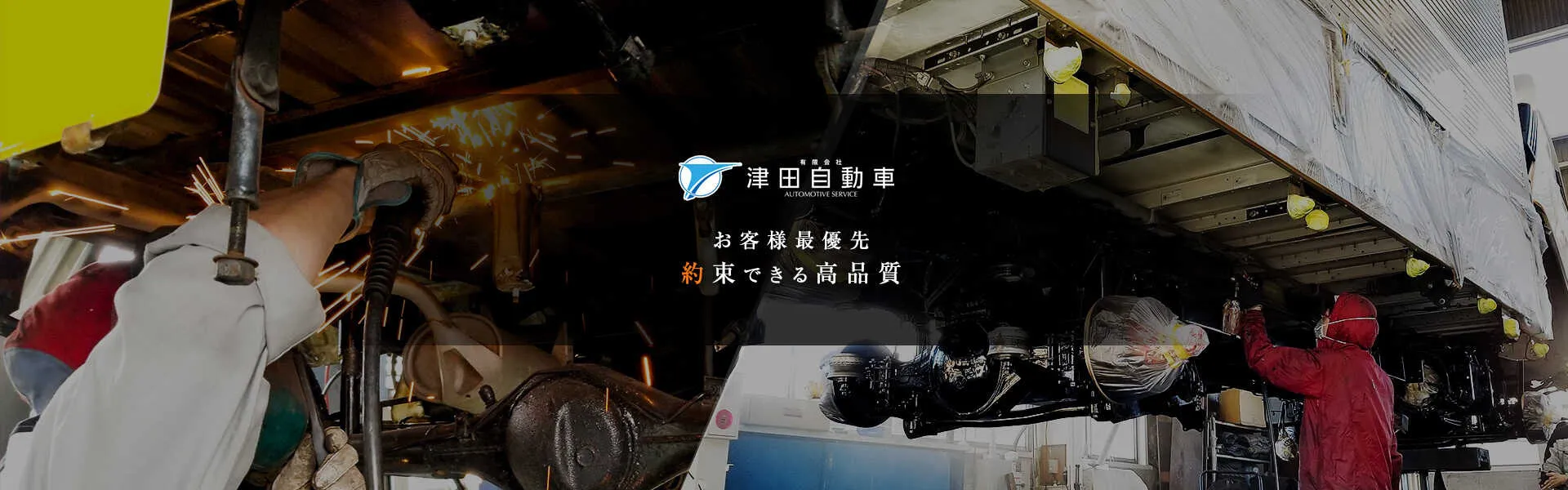 サブページメイン画像