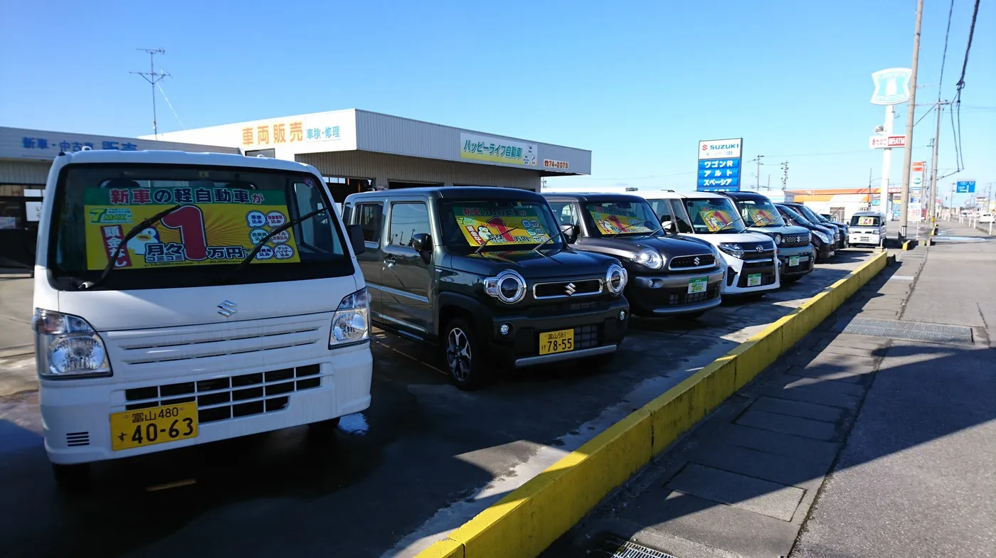 サブページメイン画像