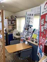 南島オート株式会社