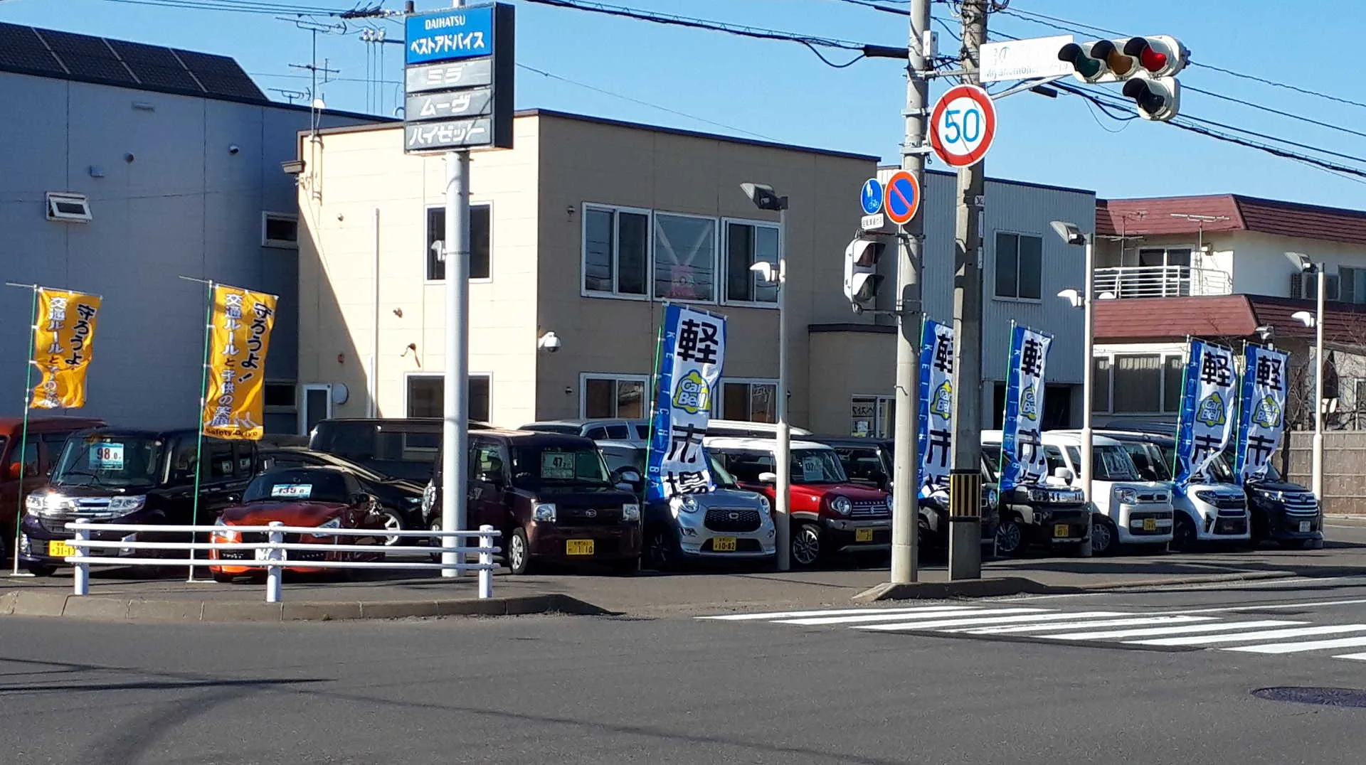 サブページメイン画像