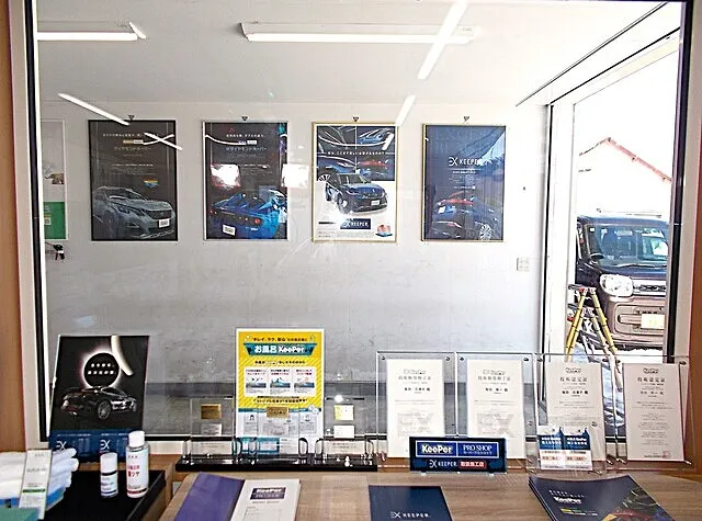 コーティング 空知郡南幌町 柴田兄弟自動車販売