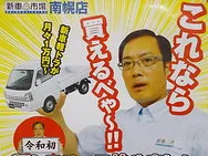 トピックス画像