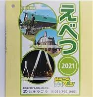 自由入力画像