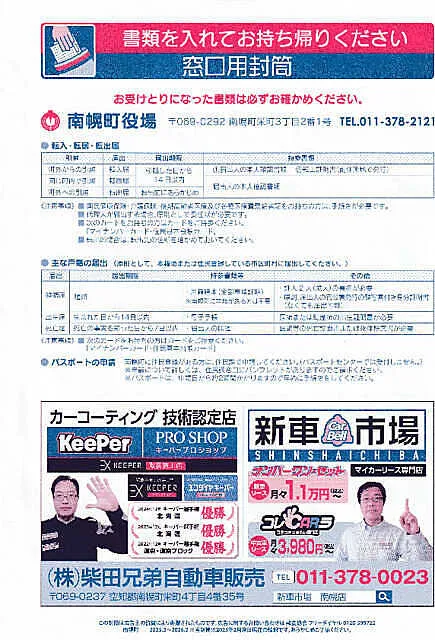 自由入力画像