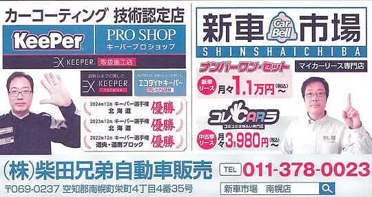 自由入力画像
