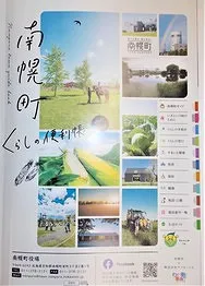 自由入力画像