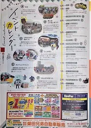 自由入力画像