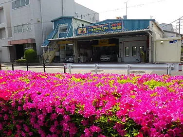 　長澤自動車工業所外観